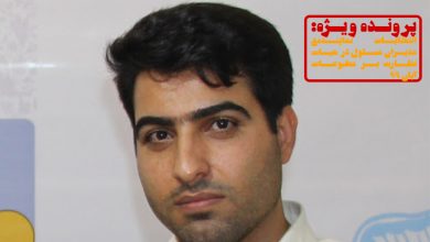 محمد علی خرمی
