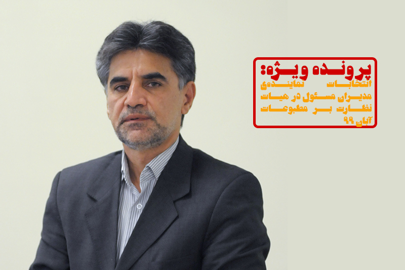 سید محمد صحفی