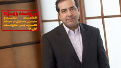 حسین انتظامی