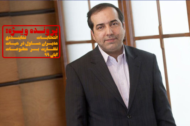 حسین انتظامی