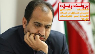جعفر محمدی