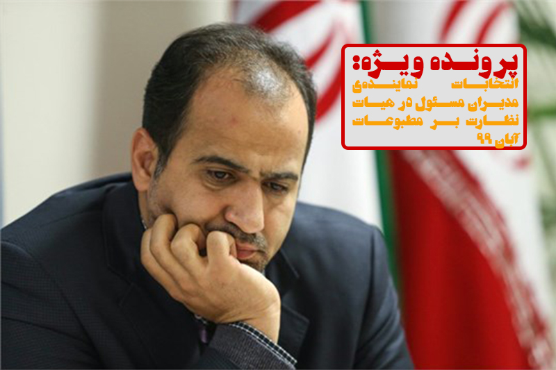 جعفر محمدی