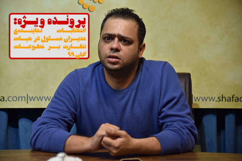 مصطفی فقیهی