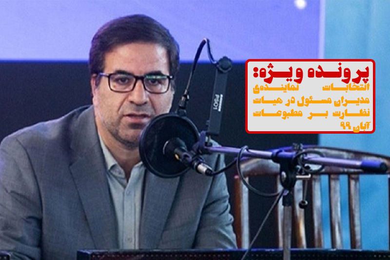 محمد جعفر محمد زاده