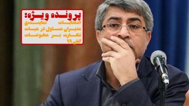 محمدعلی وکیلی