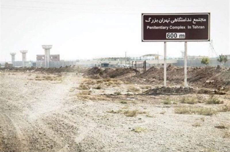گزارش زندانیان سیاسی زندان تهران بزرگ در مورد جابهجاییهای اخیر