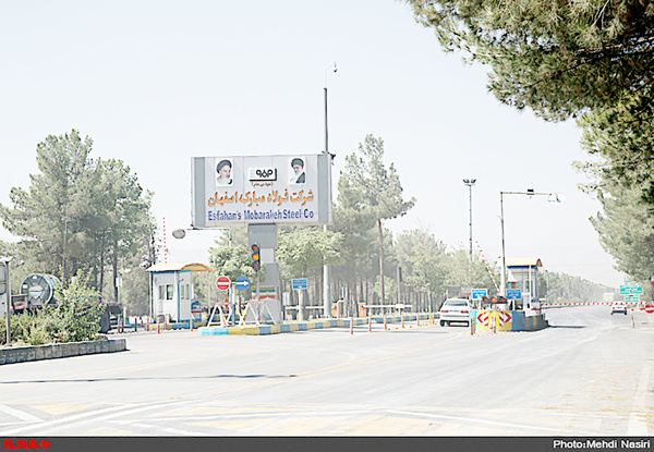 فولاد مبارکه پیشرو در انجام مسئولیتهای اجتماعی