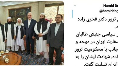 موضع متفاوت دو مخالف برجام درباره‌ی طالبان