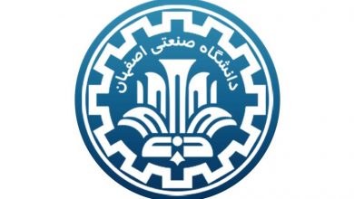 نامه جمعی از دانشجویان دانشگاه صنعتی اصفهان