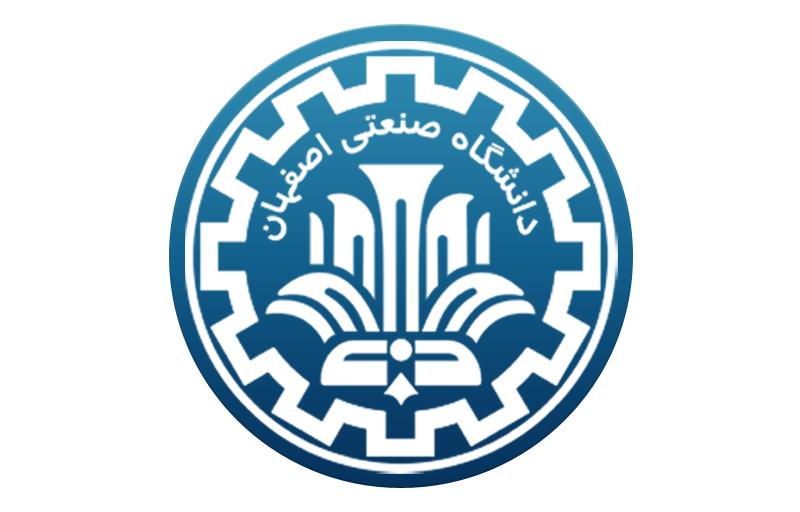 نامه جمعی از دانشجویان دانشگاه صنعتی اصفهان