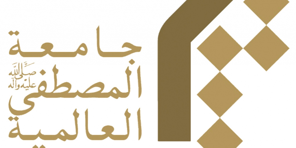 بیانیهی طلاب غیرایرانی جامعة المصطفی العالمية