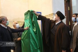 عکسها | سالگرد آیت الله هاشمی رفسنجانی