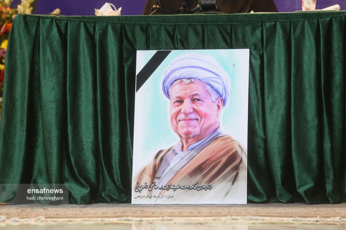 عکسها | سالگرد آیت الله هاشمی رفسنجانی