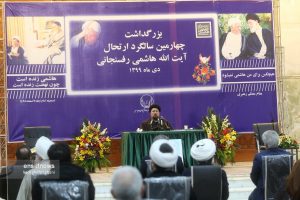 عکسها | سالگرد آیت الله هاشمی رفسنجانی