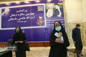 عکسها | سالگرد آیت الله هاشمی رفسنجانی