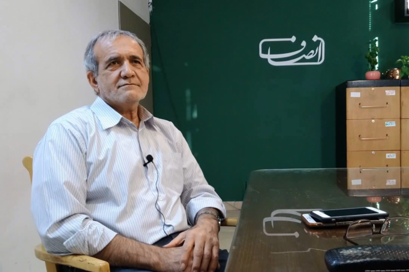 مسعود پزشکیان