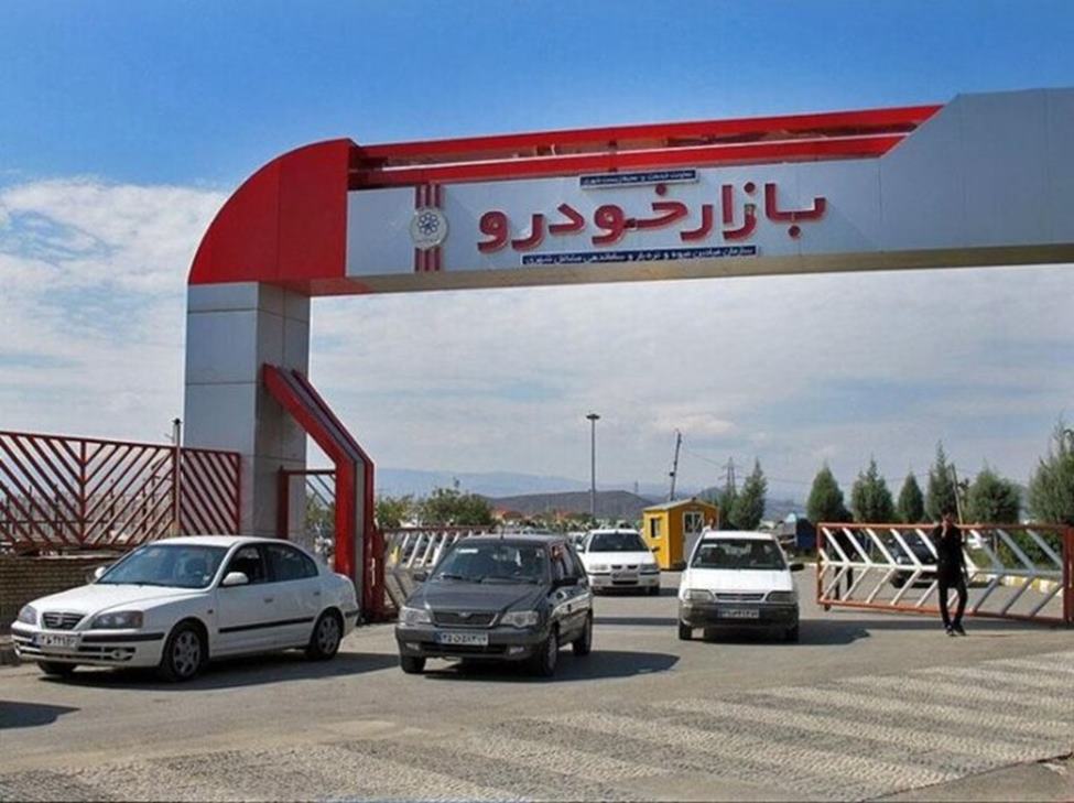 اطلاع از قیمت لحظهای انواع خودرو