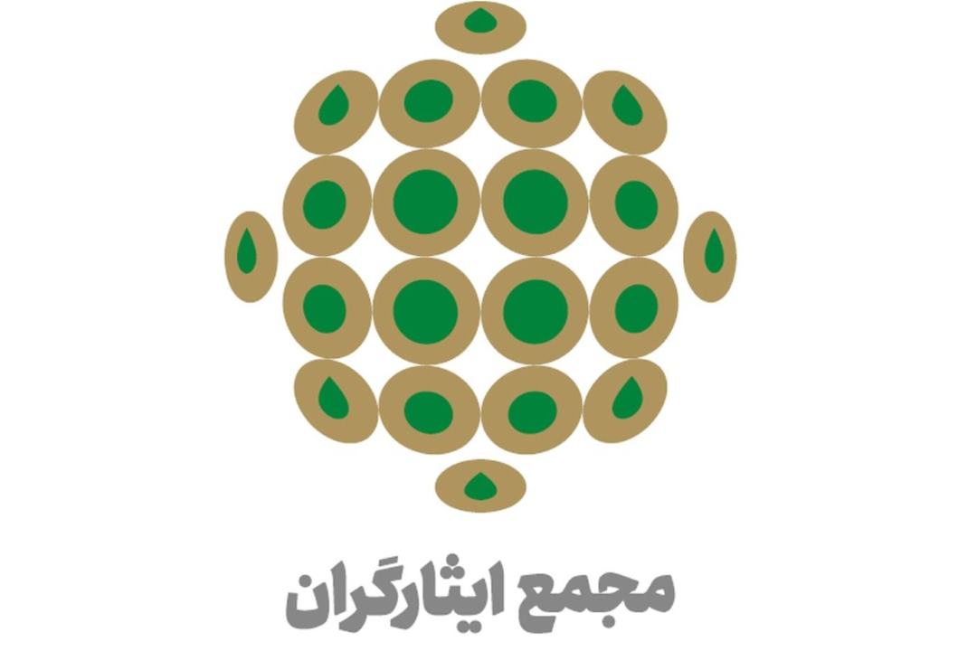 متن کامل بیانیه تحلیلی مجمع ایثارگران دربارهی مهمترین مسائل کشور