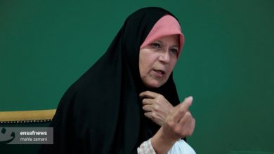 فائزه هاشمی رفسنجانی