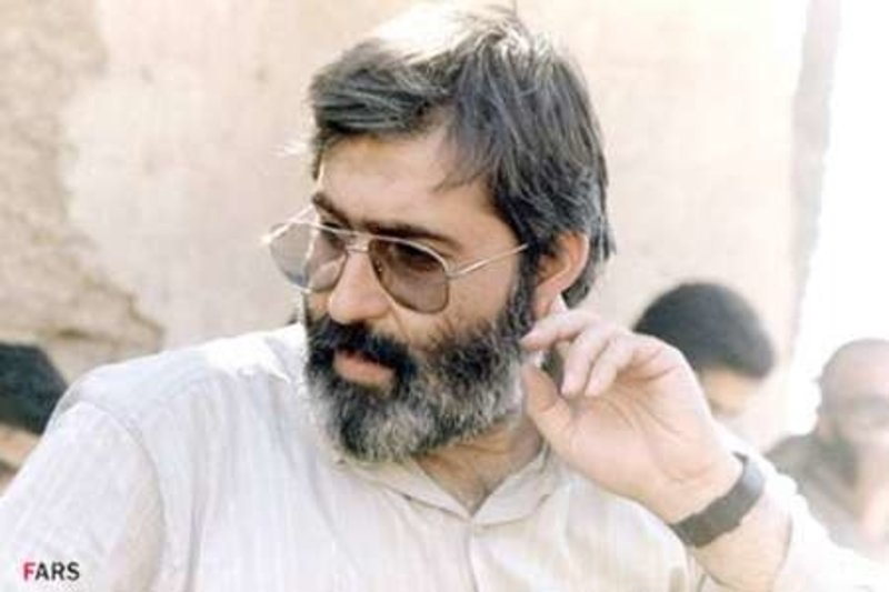 گاندو بازی صداوسیما!