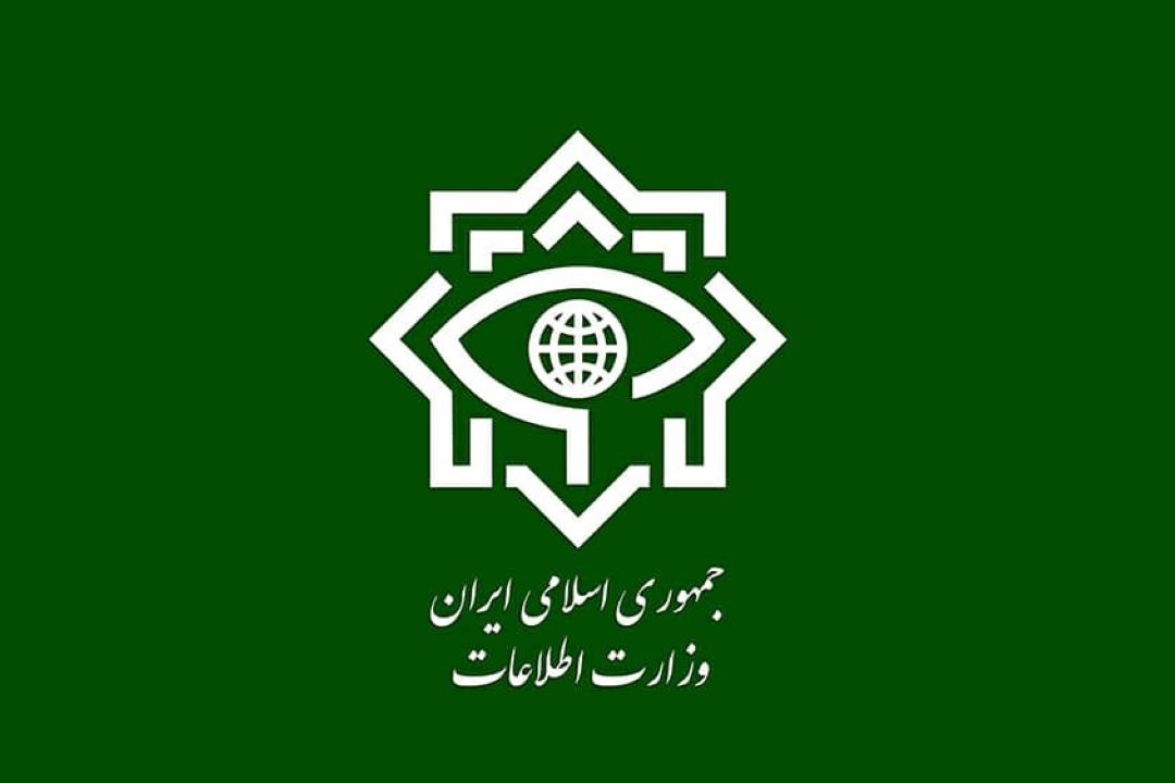 وزارت اطلاعات