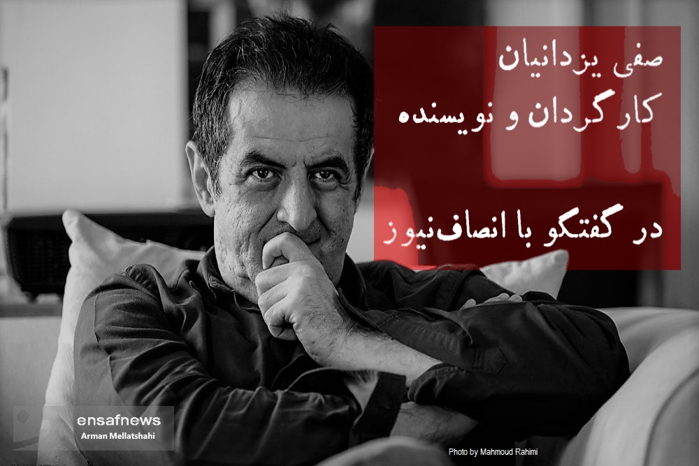 گاندو بازی صداوسیما!