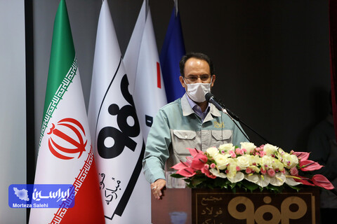 «به همت روابط عمومی دستاوردهای عظیم فولاد مبارکه به بهترین نحو اطلاع رسانی شد»