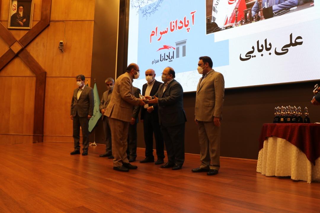 آپادانا سرام: کسب رتبه نخست وزارت رفاه در زمینه رشد بهرهوری