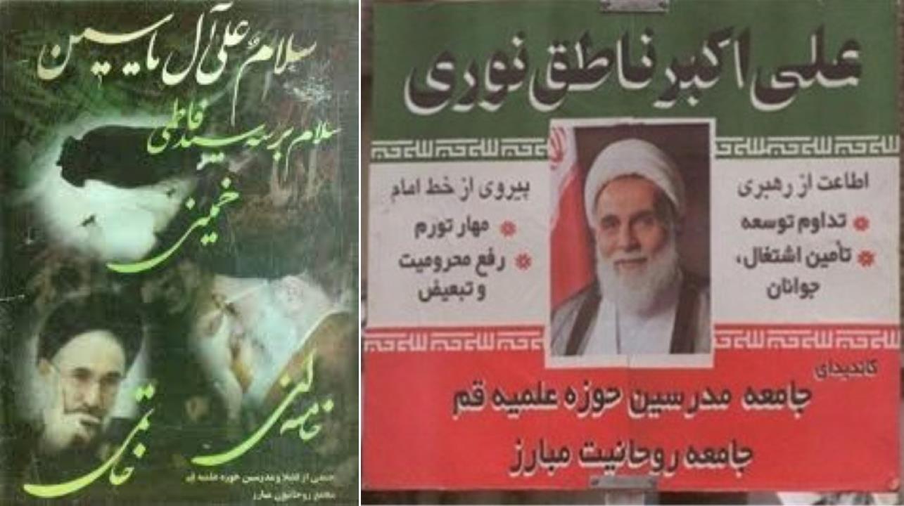 در سال ۷۶ کدام مهمتر بود؟ پیروزی خاتمی یا شکست ناطق