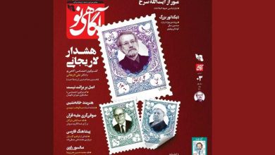 آسیاب به نوبت! | محمد قوچانی