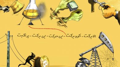 کارتون واکسن کرونا بنیامین آل علی کارتونیست | کارتون | لطفا مطابق نمونه به هم متصل کنید