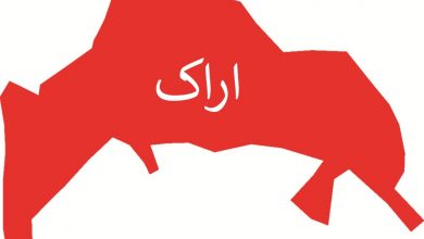 وضعیت آلودگی هوای اراک