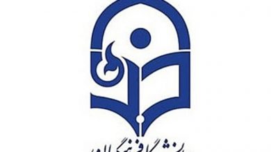اعتراض به پایین آوردن شرط سنی دانشگاه فرهنگیان