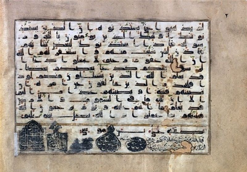 عکسی از دستخط امام رضا