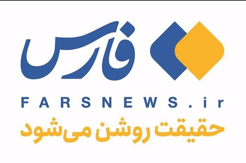 توضیح فارس درباره کپی بودن لوگوی جدید: وجود وجوه مشترک، به معنای تقلید نیست!