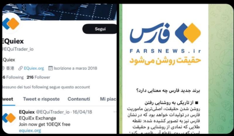 لوگو خبرگزاری فارس هم کپی درآمد!