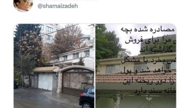 شماعی زاده: خانه‌ام را نخرید