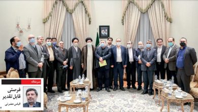 تجدید دیدار با رئیسی به نام اصلاحات