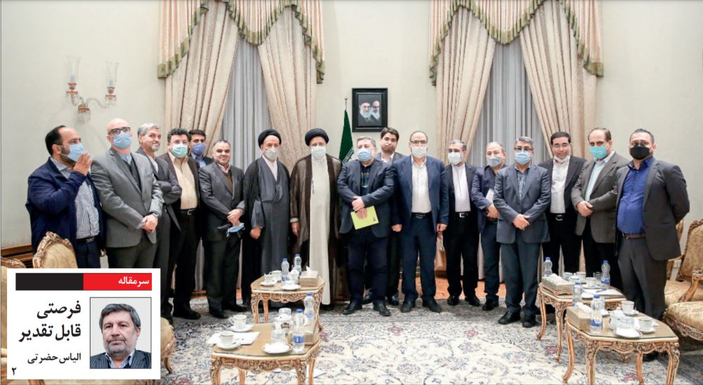 تجدید دیدار با رئیسی به نام اصلاحات