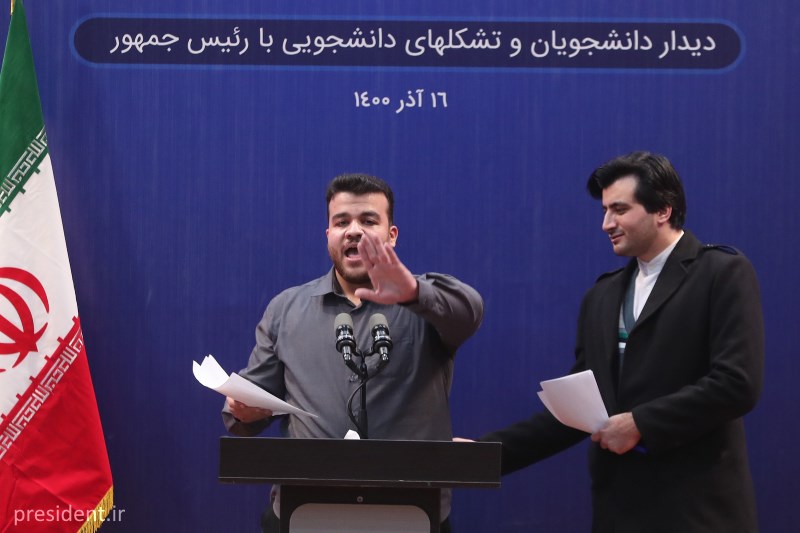سخنان اعتراضی دبیر انجمن اسلامی شریف خطاب به رئیسی [+متن کامل]
