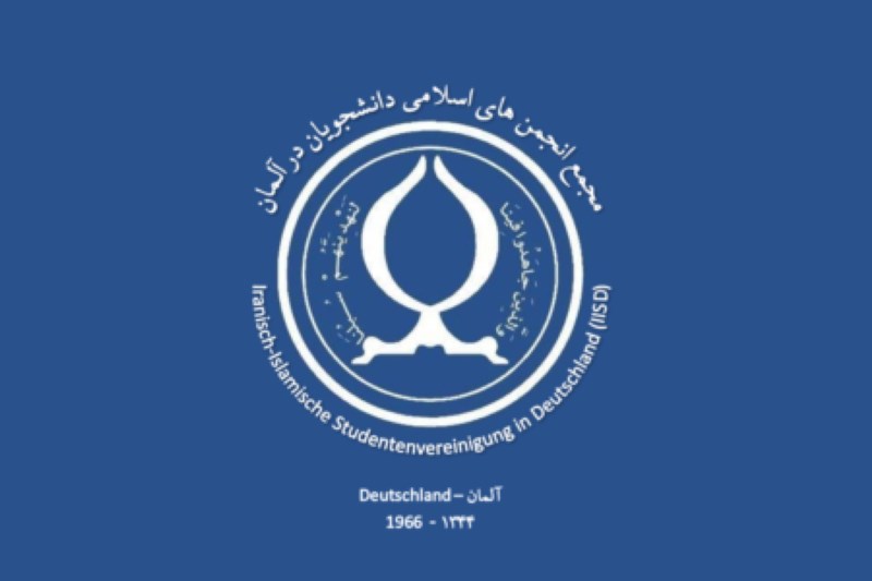 هشدار مجمع انجمن های اسلامی دانشجویان آلمان به مهاجرت یک طرفه: راهکار در تغییر رویههای کشور است