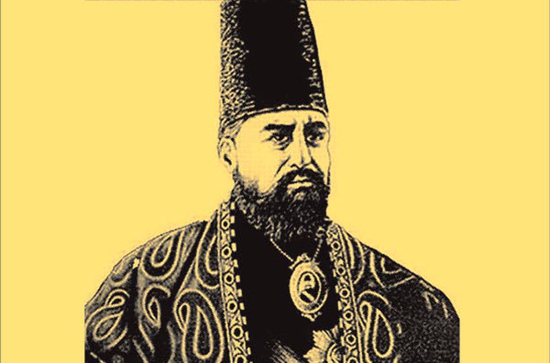 امیرکبیر