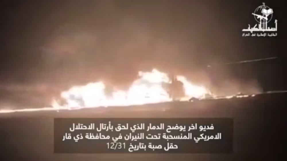 «آتش بازی مقاومت به وقت کریسمس»