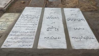 عنایت زاکانی به نیما یوشیج «پدر نوین شعر پارسی»!