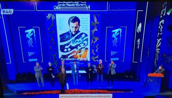 جشنواره فجر