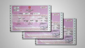 وام اوراق مسکن