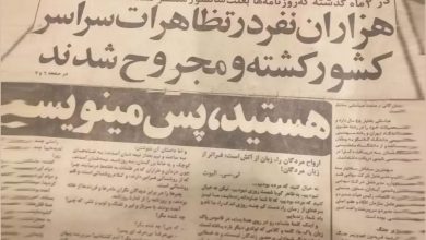 آیا در زیر زندان اوین تونلی وجود دارد؟