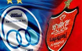 عرضه استقلال و پرسپولیس در فرابورس