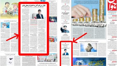 روزنامه‌ی جوان در سال ۹۹: «مهرشاد سهیلی جهادگر فرهنگی است و همتی بلند دارد»