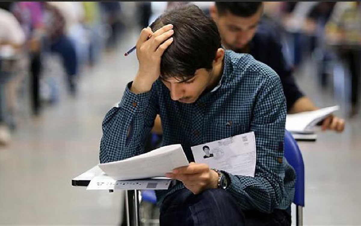 اضطرابی دیگر برای کنکوری ها